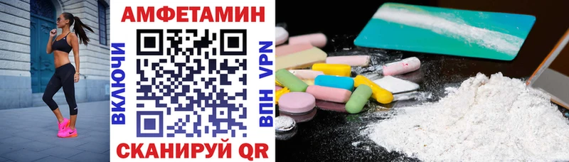 мега ТОР  Каменск-Шахтинский  АМФЕТАМИН 98% 