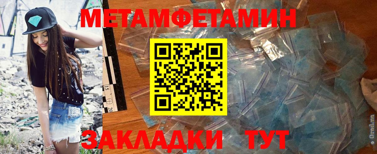 Амфетамин VHQ Каменск-Шахтинский