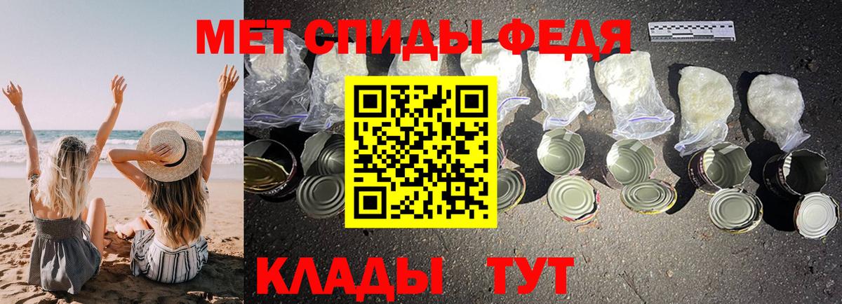 АМФЕТАМИН Premium  АМФЕТАМИН  Каменск-Шахтинский  Вход с VPN 