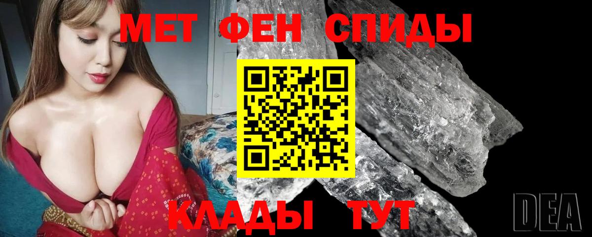 Амфетамин кристаллы  Каменск-Шахтинский  Вход с VPN  COCAIN  LSD-25  МЕФ   ГАШИШ  Бошки Шишки 