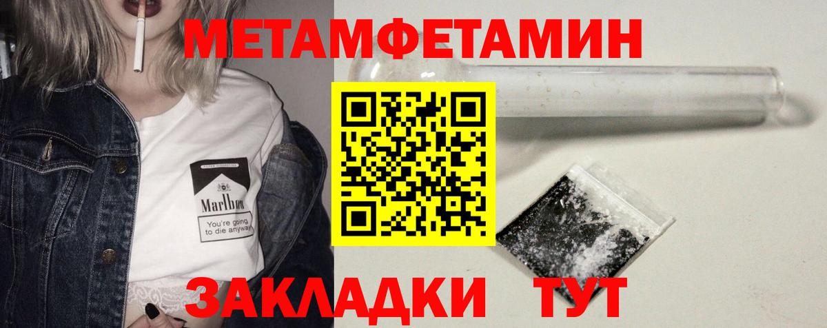 АМФ VHQ Каменск-Шахтинский