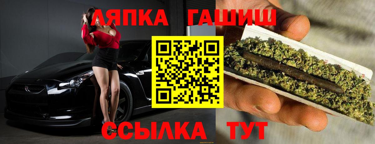 ГАШ Ice-O-Lator Каменск-Шахтинский