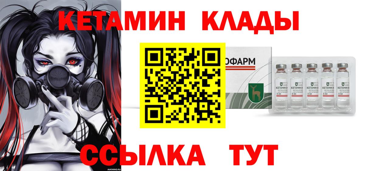 Мефедрон  Альфа ПВП  Каменск-Шахтинский  Вход с VPN  Наркошоп  Хэш  Бошки Шишки 