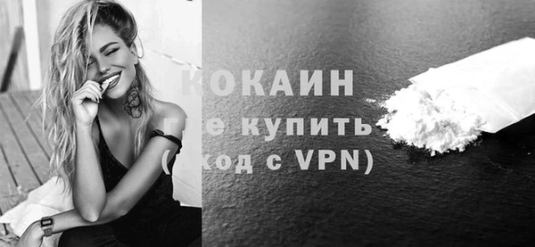 кокаин колумбия Аша
