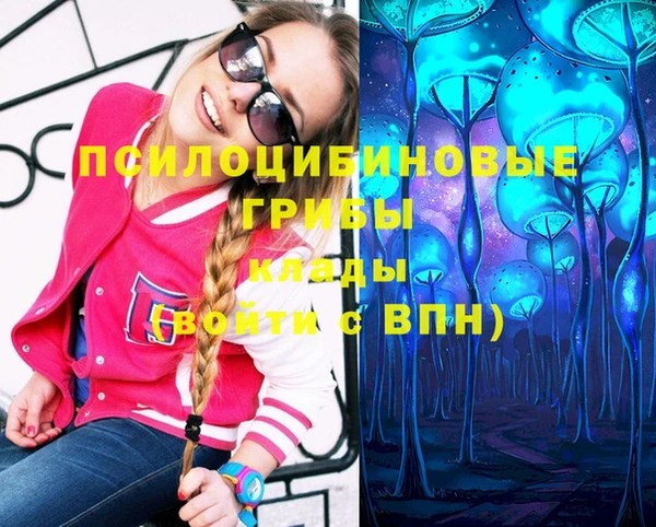 мефедрон VHQ Михайловск