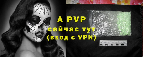 мефедрон VHQ Михайловск