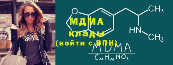 мефедрон VHQ Михайловск