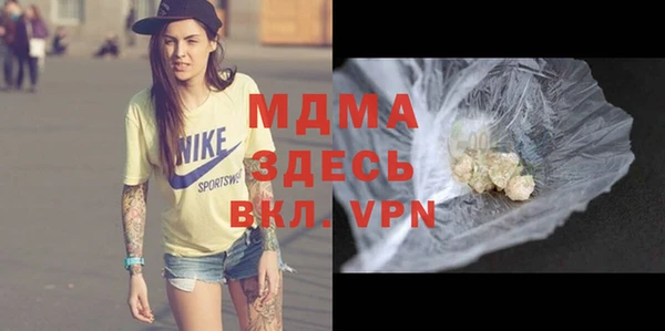 мефедрон VHQ Михайловск