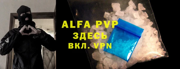 мефедрон VHQ Ахтубинск
