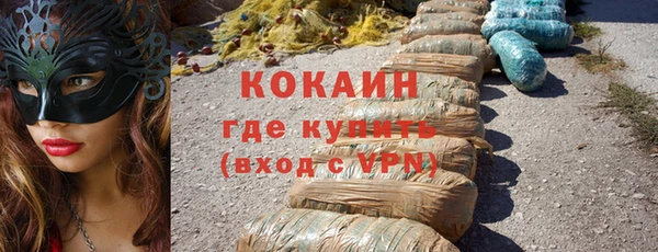 кокаин колумбия Аша