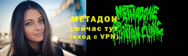 мефедрон VHQ Михайловск