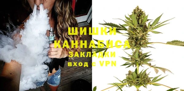 мефедрон VHQ Михайловск