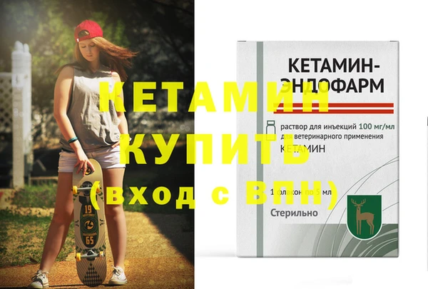 мефедрон VHQ Михайловск