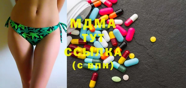 мефедрон VHQ Ахтубинск