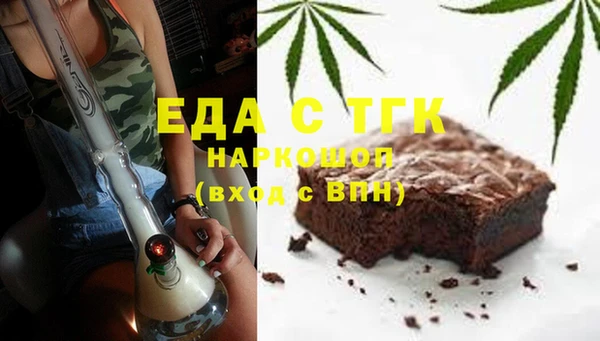 мефедрон VHQ Ахтубинск