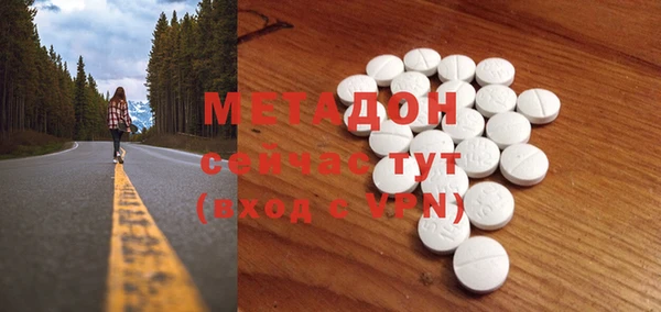 мефедрон VHQ Михайловск