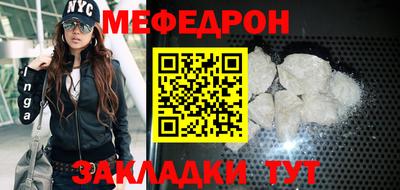 альфа пвп Волжск