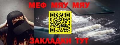 2c-b Волжский