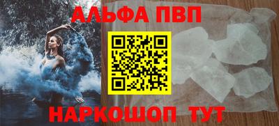 spice Волгодонск