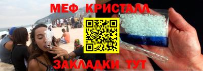 spice Волгодонск