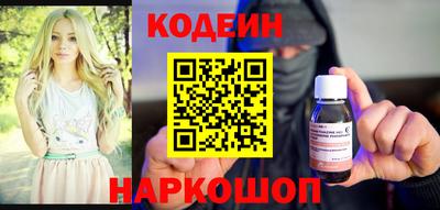 spice Волгодонск