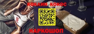 spice Волгодонск