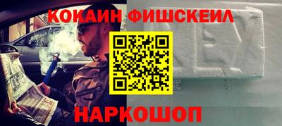 2c-b Волжский