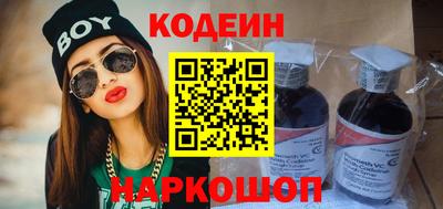 spice Волгодонск