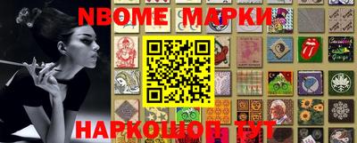 меф Берёзовский