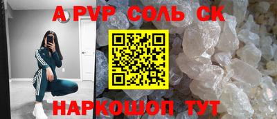 2c-b Волжский