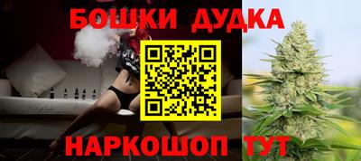 2c-b Волжский