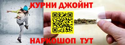 spice Волгодонск