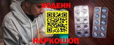 spice Волгодонск