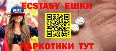 2c-b Волжский