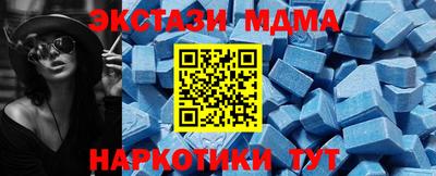 spice Волгодонск