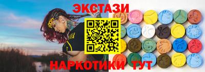 2c-b Волжский