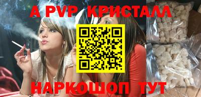 меф Берёзовский