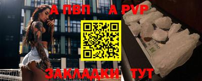 2c-b Волжский