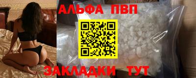 2c-b Волжский