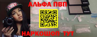 мефедрон мука Беслан