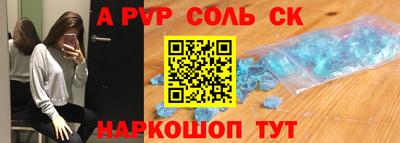 2c-b Волжский