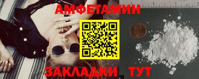 2c-b Волжский