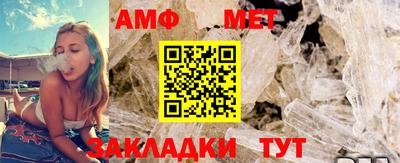 spice Волгодонск