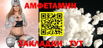 2c-b Волжский