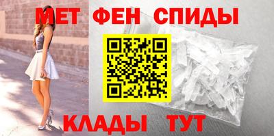 2c-b Волжский