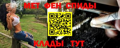 мефедрон мука Беслан