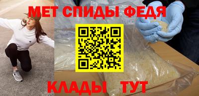spice Волгодонск