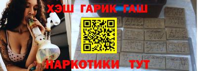 2c-b Волжский