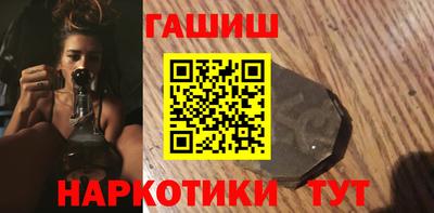 spice Волгодонск