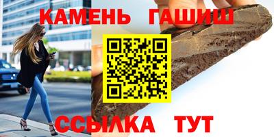spice Волгодонск